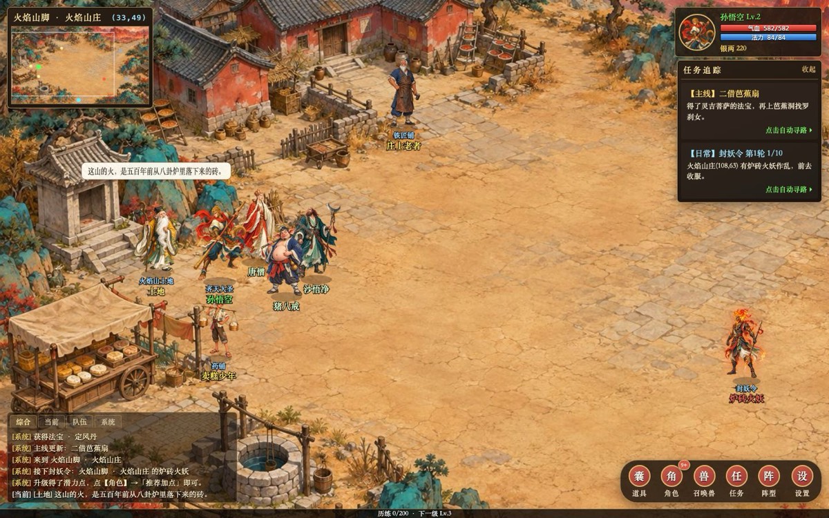 Input Panel Sample ZenStory AI — Open-source AI tools for writing and adapting stories
